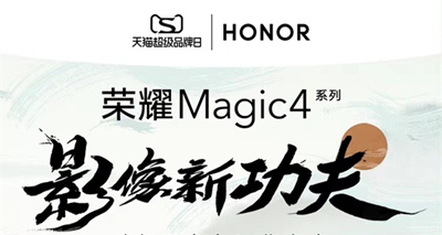 榮耀上線《影像新功夫》大片：探索影像新世界！